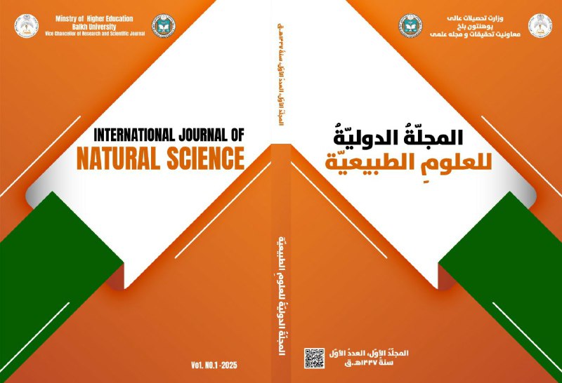 					View Vol. 1 No. 1 (2025):  Balkh International Journal  of Natural Science
				